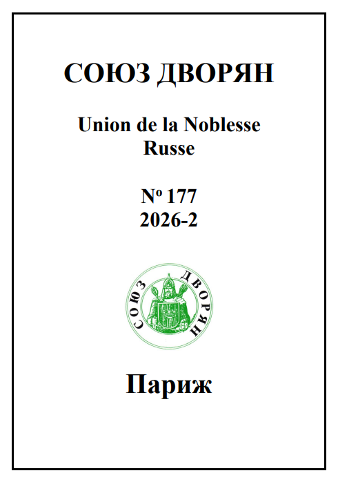 Bulletin 177