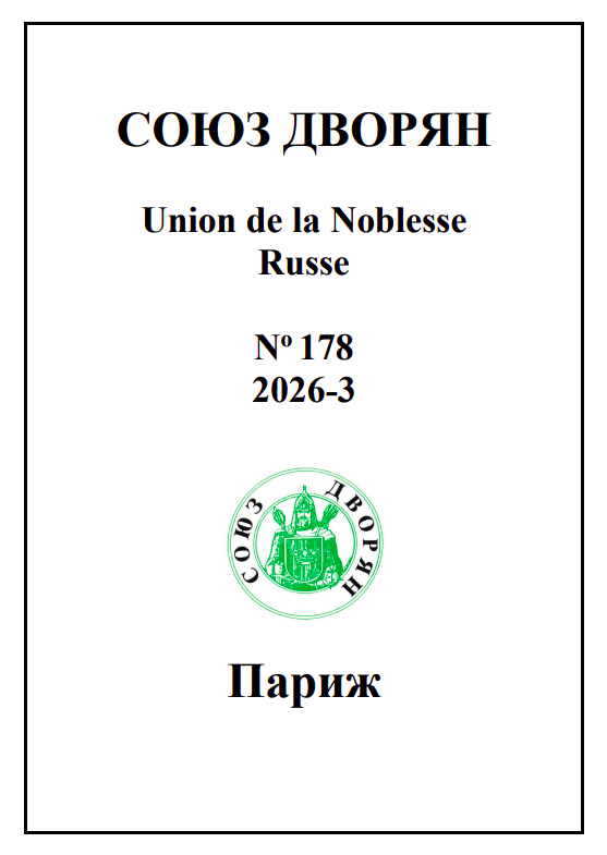 Bulletin 178